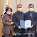 임실농협 하나로마트 이미지