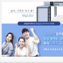 제이케이솔루션 이미지