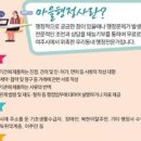 여주종합행정사 이미지
