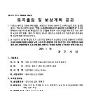 소로3-163 이미지