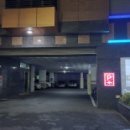 웰컴비지니스호텔 이미지