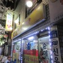 순미식당 이미지