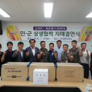 군내면 사무소 뉴스후