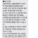 뚜레쥬르 도봉쌍문점