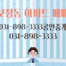 동아솔레시티공인중개사사무소 네이버블로그