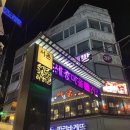 [오는정쪽갈비] 경복궁 체부동 쪽갈비 맛집 내돈내산 리뷰