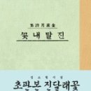 선일엔지니어링 이미지