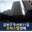 두산로11길 이미지
