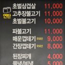 돌다리집 네이버블로그