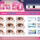 오렌즈 교보문고 광화문점 이미지