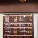 궁민정음유성장대점 이미지