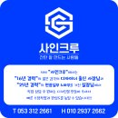푸라닭포항시청점 이미지