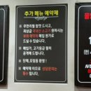 울엄니무한리필