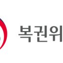 로또복권판매 이미지