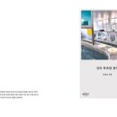 유일 목욕탕 이미지