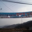 감동마을회관 이미지