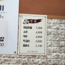 금강산면옥박정식냉면