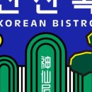 신선옥 이미지