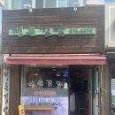 행운동-6 이미지