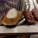 삼미타운 이미지