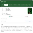 ...치료가 필요할 정도로 심각한 &#39;OTT 중독증&#39;입니다.