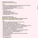 삼일기획 | 넘버즈인 NEW 3번 라인 모공결세럼 세럼클렌저 결부스팅토너 사용 후기