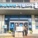째보선창협동조합 이미지