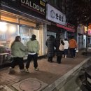 영미왕족발