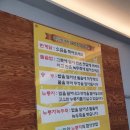 용계골 반계탕