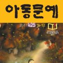 박종현농장 이미지