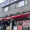 구교농장 이미지