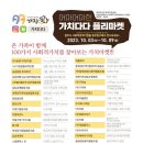 다다마켓 이미지
