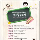 행복인력개발 - 동구 동대전로248번길 11 | 행복인력개발