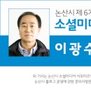 논산부창초등학교 이미지