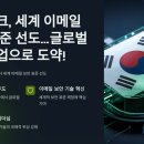SG테크