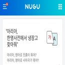 한영솔루션