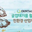 오케이자재 이미지