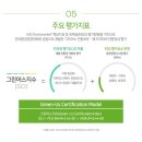 그린어스 이미지