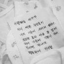 바늘한땀협동조합 이미지