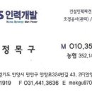 KS인력개발 네이버블로그