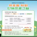 CW-1969-01 | 가나아트파크 아이와 함께 즐기기 좋은 예술 놀이터