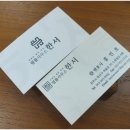 공동법률사무소한뜰 | 전주법률상담 후기 이혼 재산 현명하게 나누려면