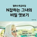 읽고드림 이미지