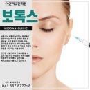 미소안의원 이미지