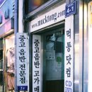 큰길세명약국 이미지