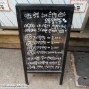 부산영도구 수제만두맛집 으뜸왕만두 내돈내산 솔직후기