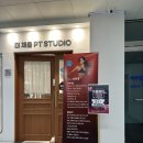 IIN PT STUDIO(아이인 피티 스튜디오) | 부천중동PT 더채움PT 스튜디오