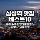 역삼-1294 이미지