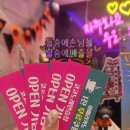 코코노래연습장 이미지