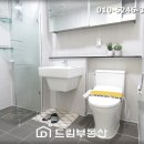 루미드림